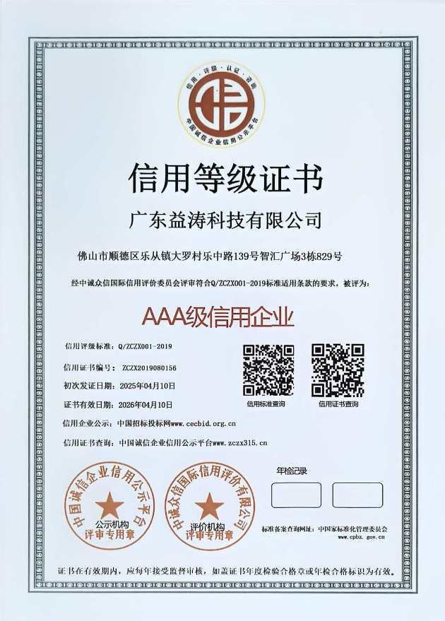 赫章荣誉证书