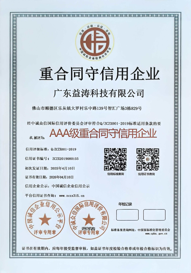 赫章荣誉证书