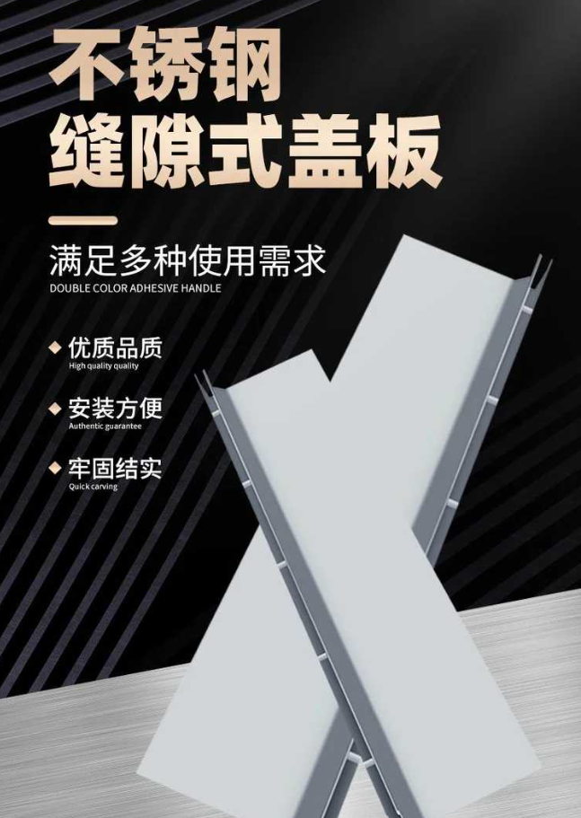 赫章不锈钢缝隙排水沟盖板展示